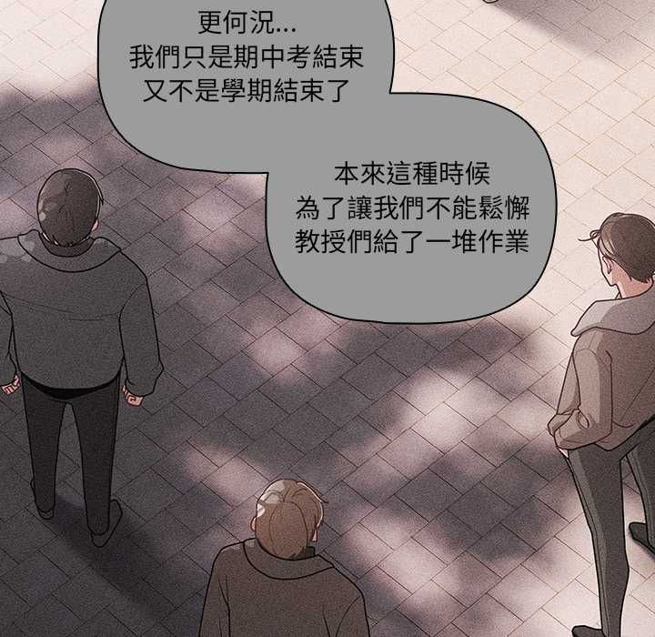 幸福来得太突然第73話