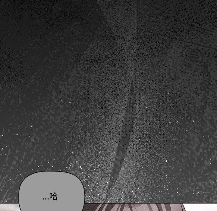 幸福来得太突然第73話
