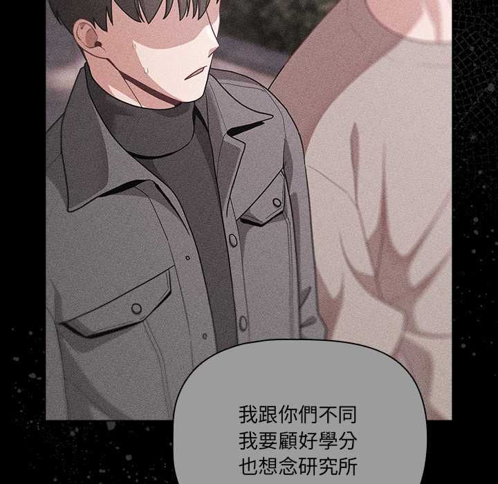 幸福来得太突然第73話
