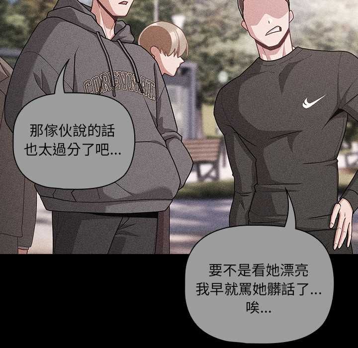 幸福来得太突然第73話