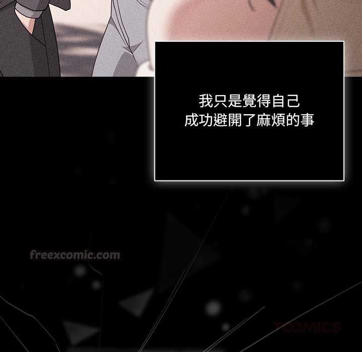 幸福来得太突然第73話