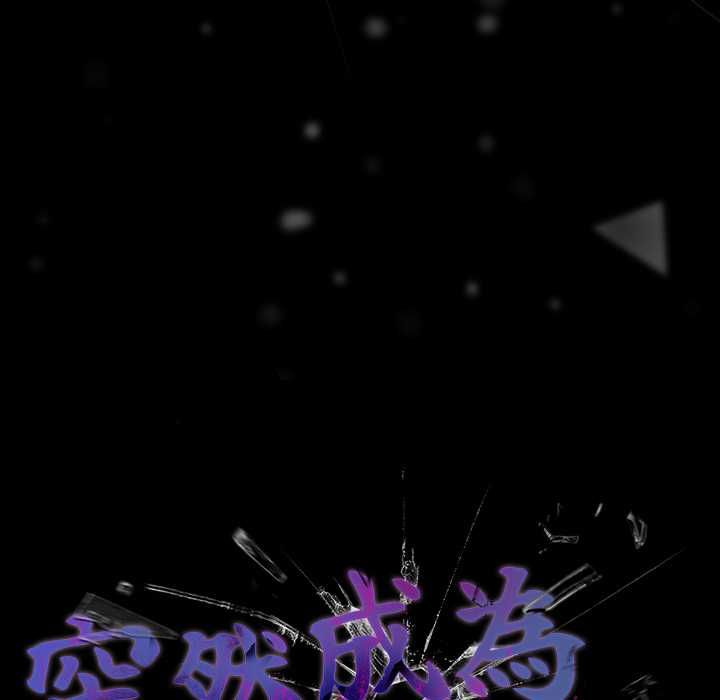 幸福来得太突然第73話