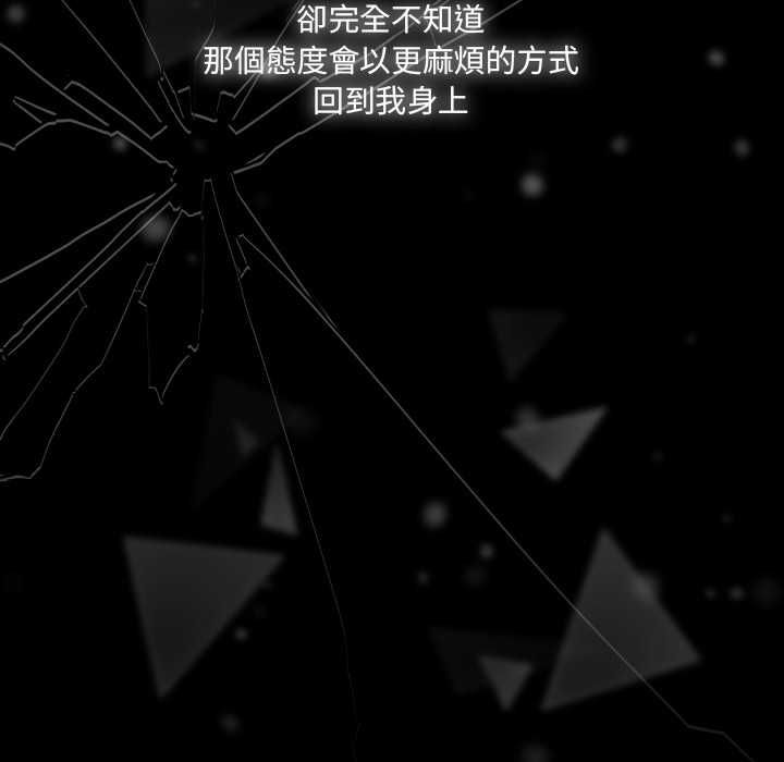 幸福来得太突然第73話