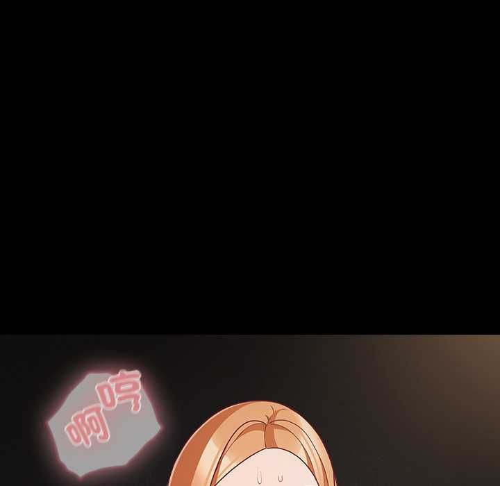 幸福来得太突然第73話