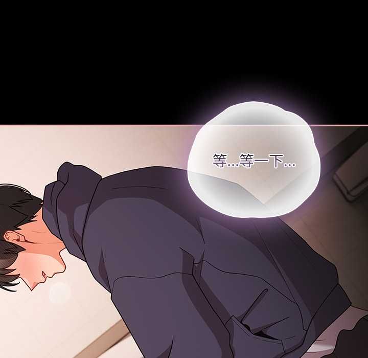 幸福来得太突然第73話