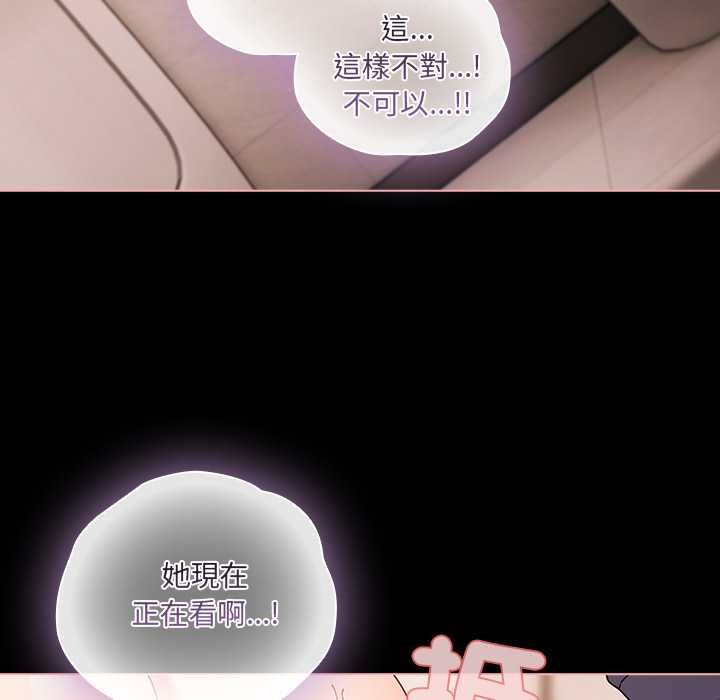 幸福来得太突然第73話