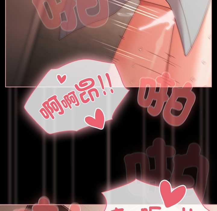 幸福来得太突然第73話