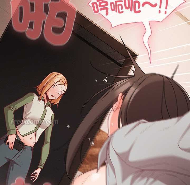 幸福来得太突然第73話