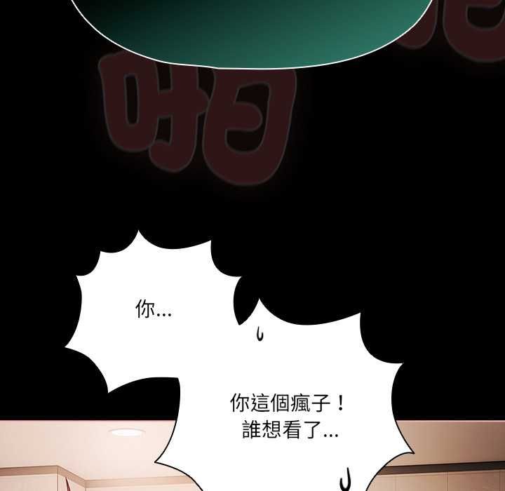 幸福来得太突然第73話