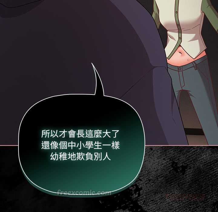 幸福来得太突然第73話