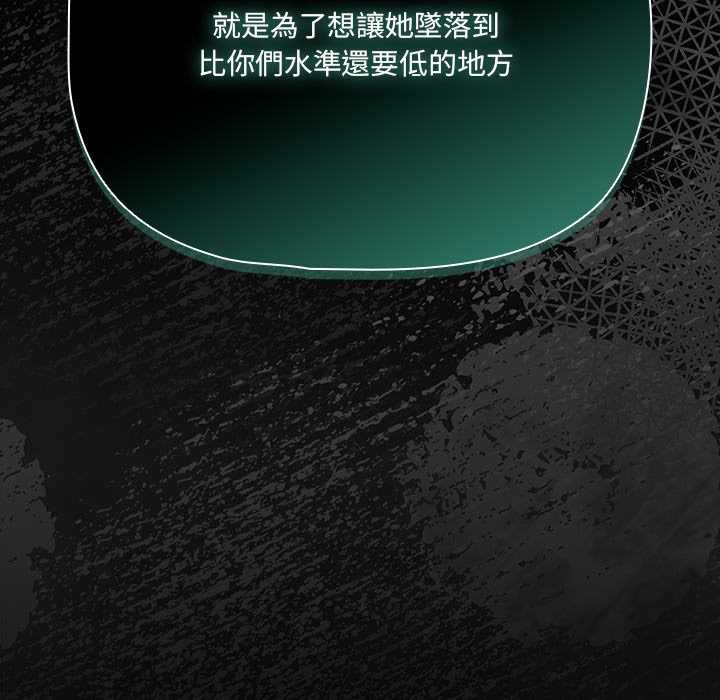 幸福来得太突然第73話