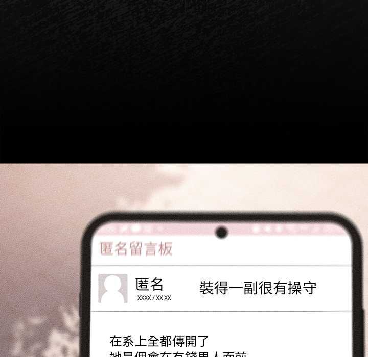 幸福来得太突然第73話