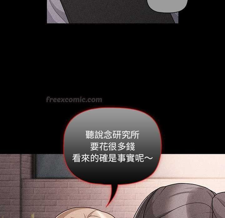 幸福来得太突然第73話