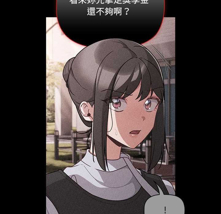 幸福来得太突然第73話