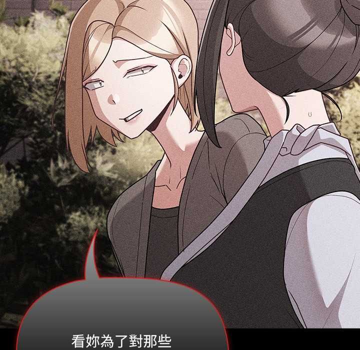 幸福来得太突然第73話