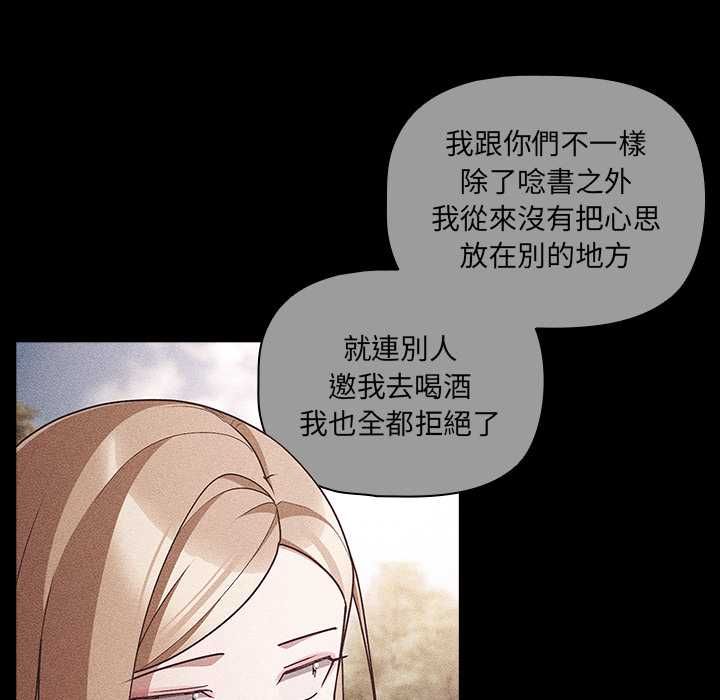 《幸福来得太突然》第73话