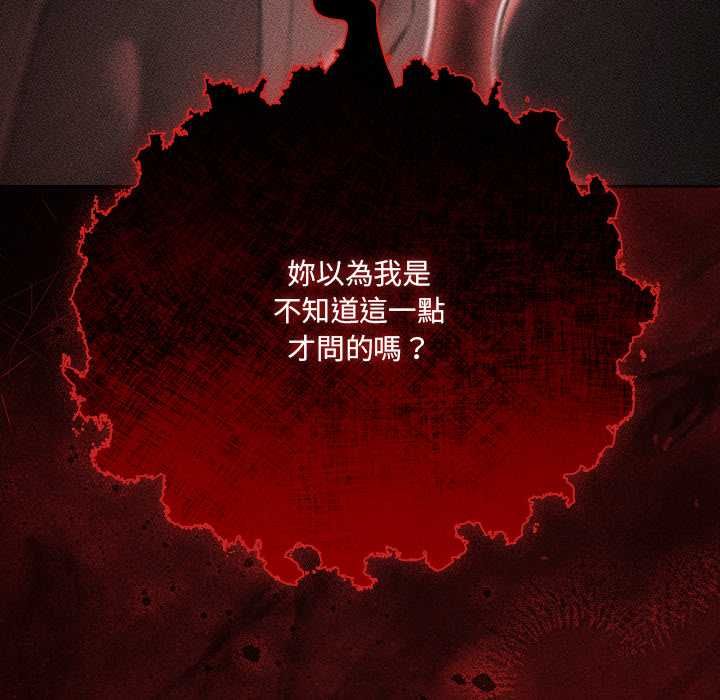 幸福来得太突然第73話