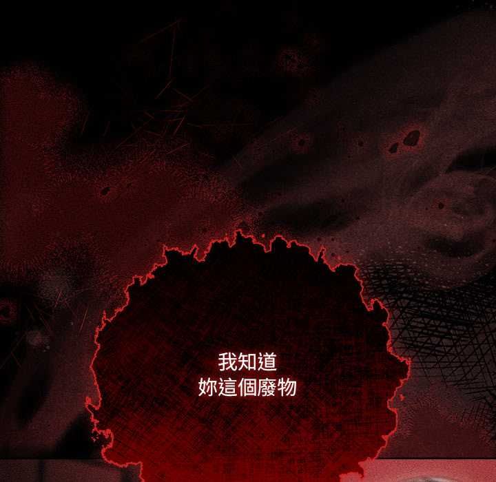 幸福来得太突然第73話