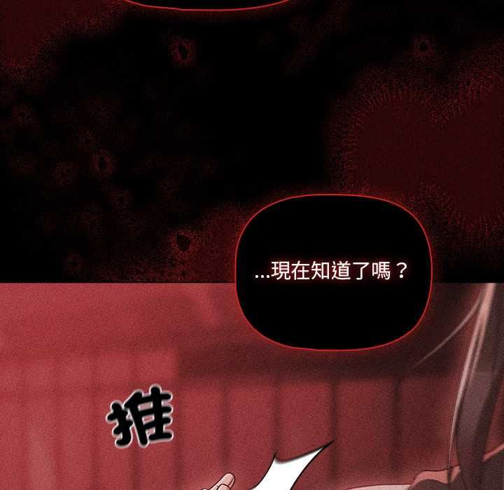 幸福来得太突然第73話