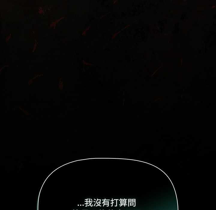 幸福来得太突然第73話