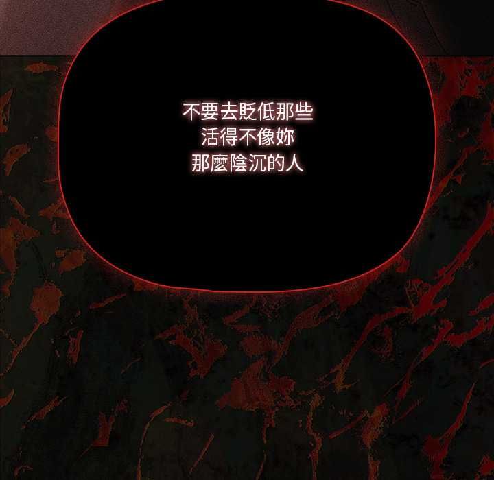 幸福来得太突然第73話