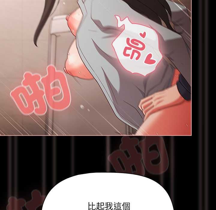 幸福来得太突然第73話