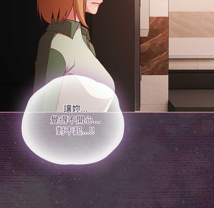 幸福来得太突然第73話