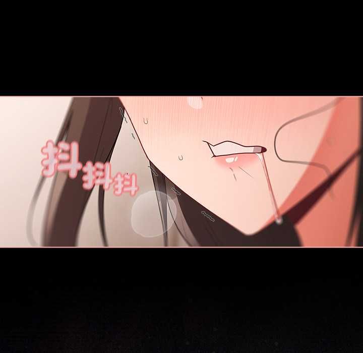 幸福来得太突然第73話