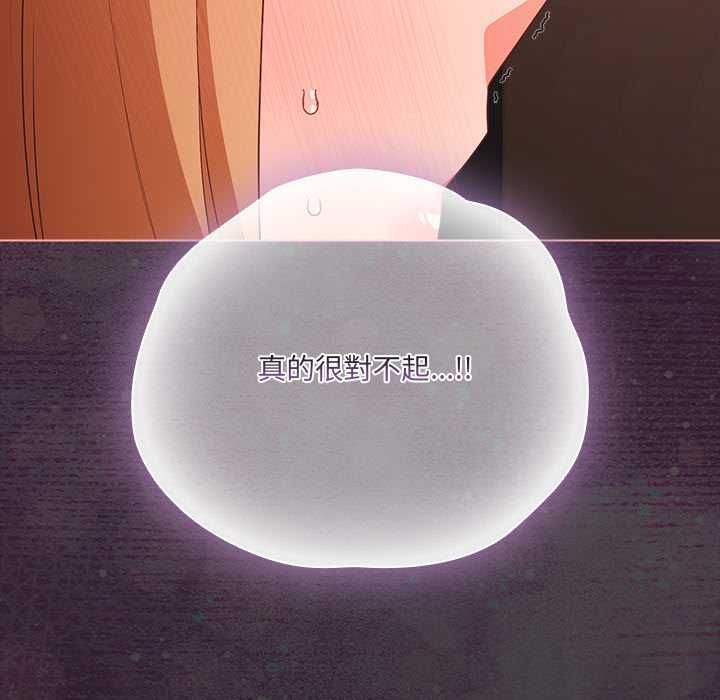 《幸福来得太突然》第73话