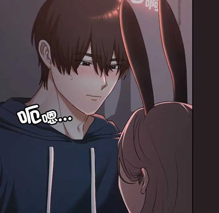 校花的雙麪生活第38話