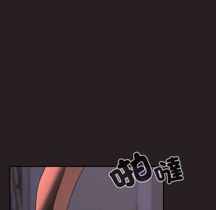 校花的双面生活第38話
