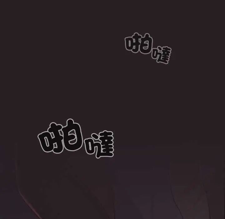 校花的双面生活第38話