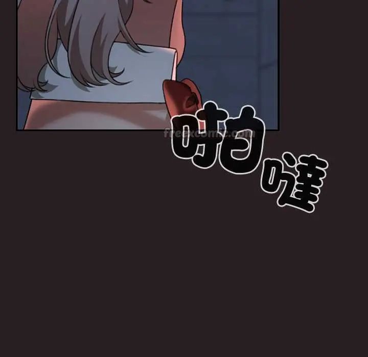 校花的双面生活第38話