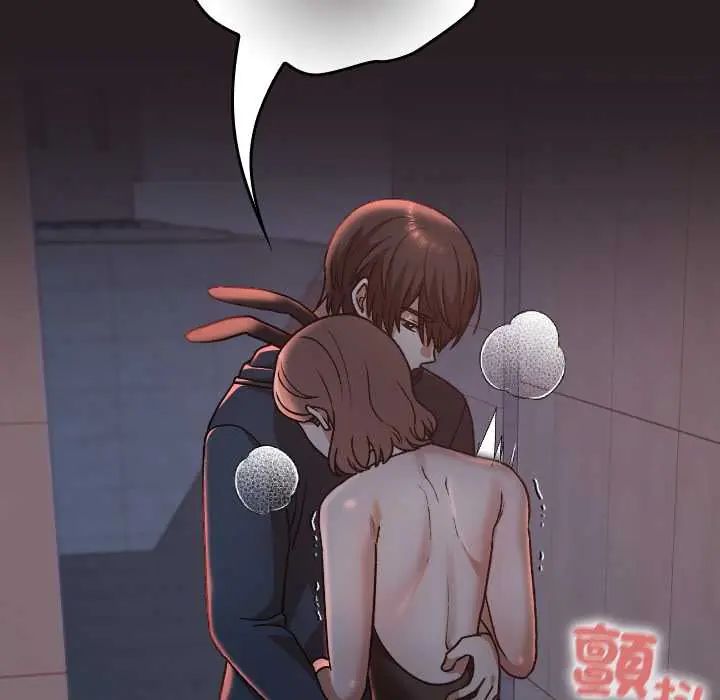 校花的双面生活第38話
