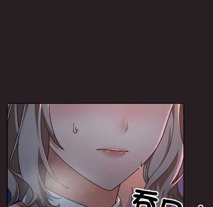 校花的双面生活第38話