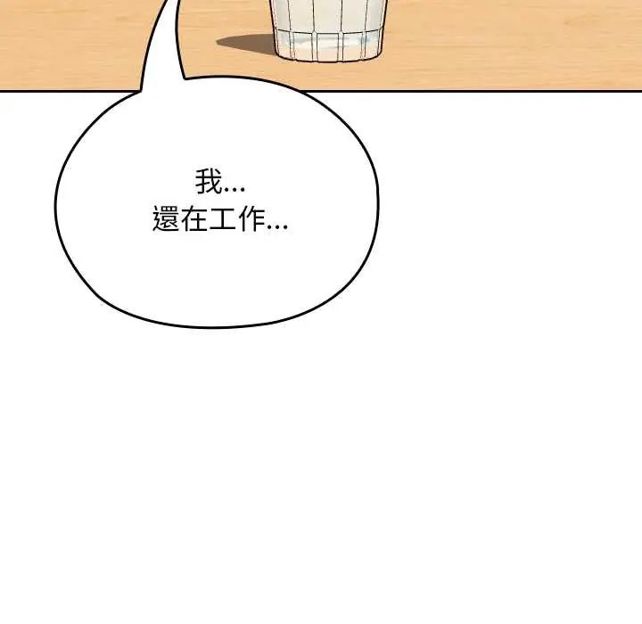 校花的双面生活第38話