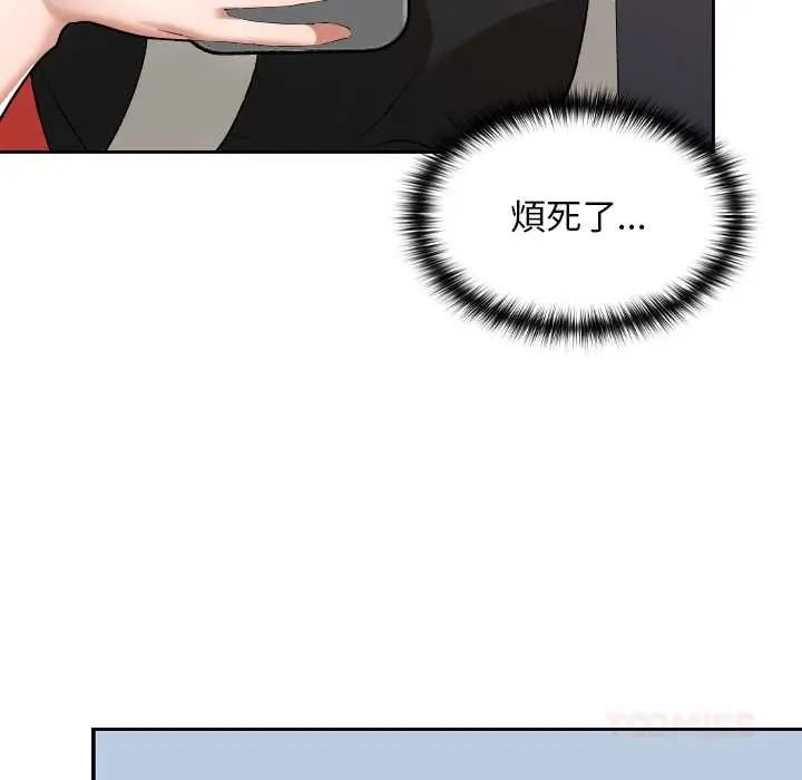 校花的双面生活第38話