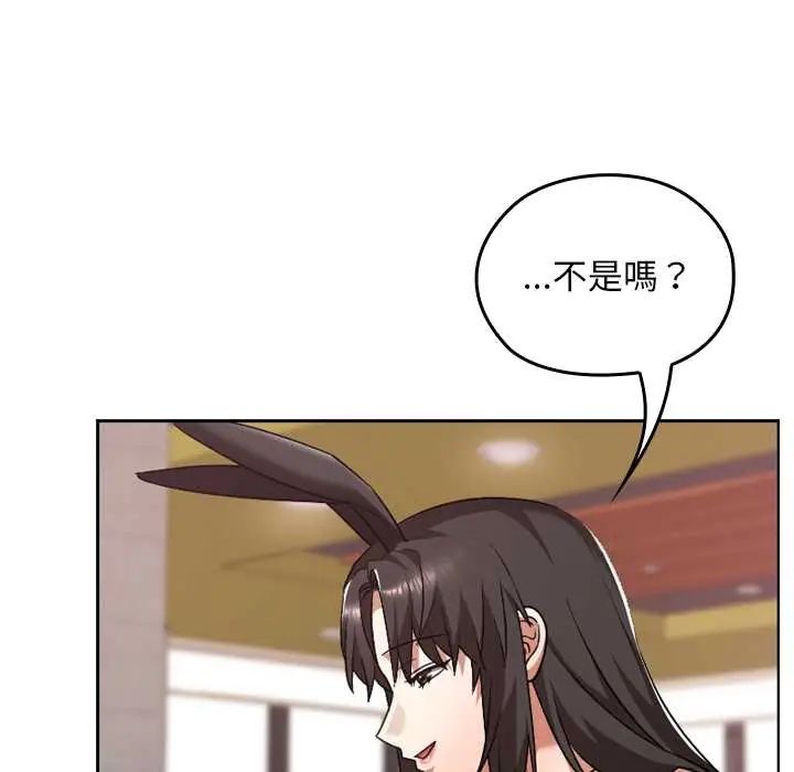 校花的双面生活第38話