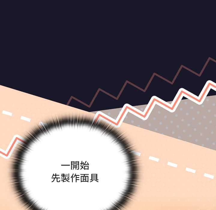 男人稀缺的異世界第35話