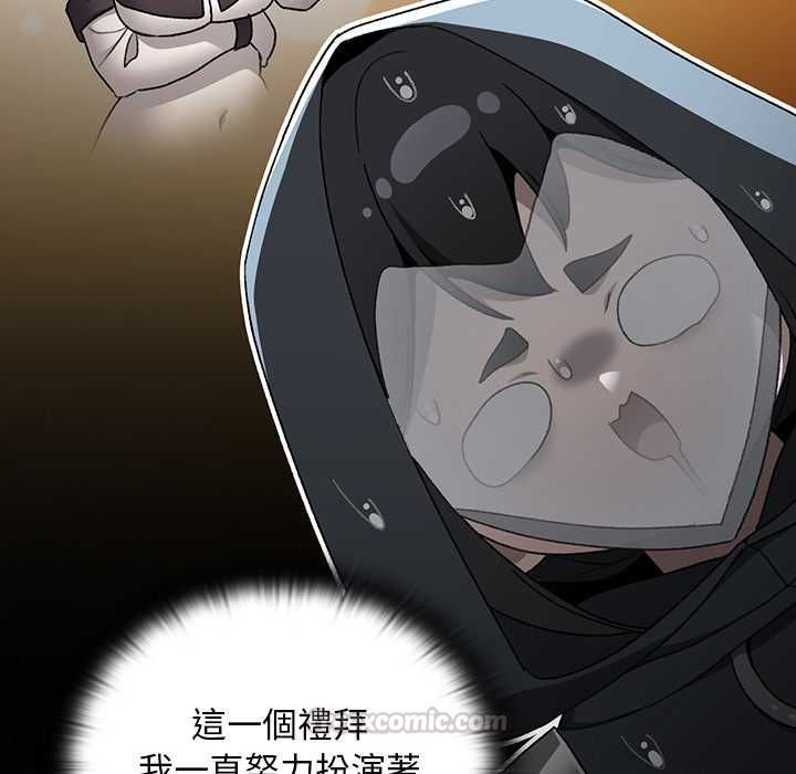 男人稀缺的异世界第35話
