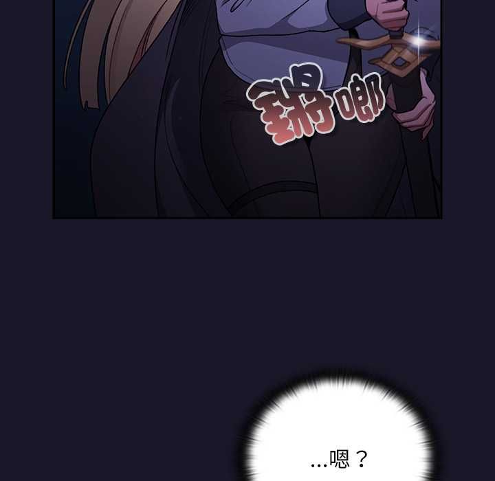男人稀缺的異世界第35話