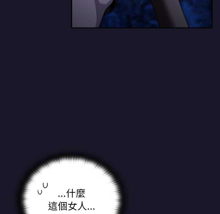 男人稀缺的異世界第35話