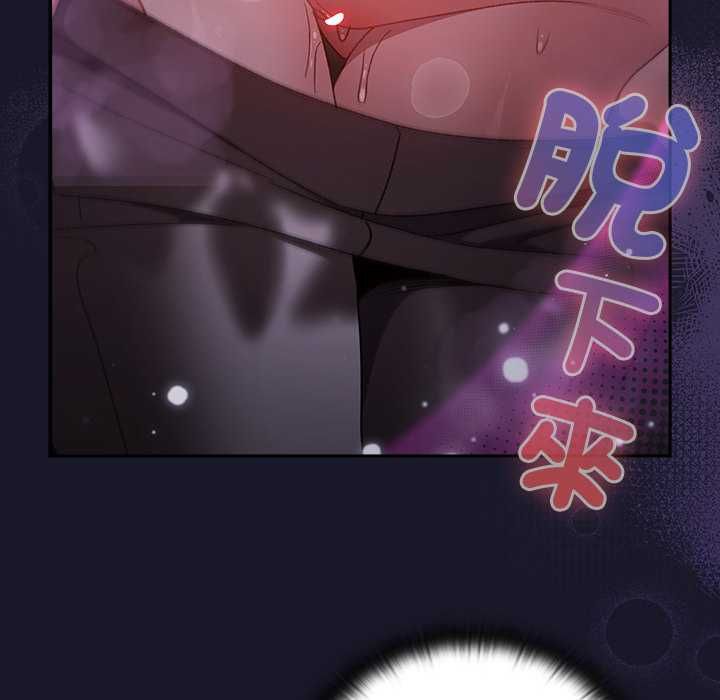 男人稀缺的异世界第35話