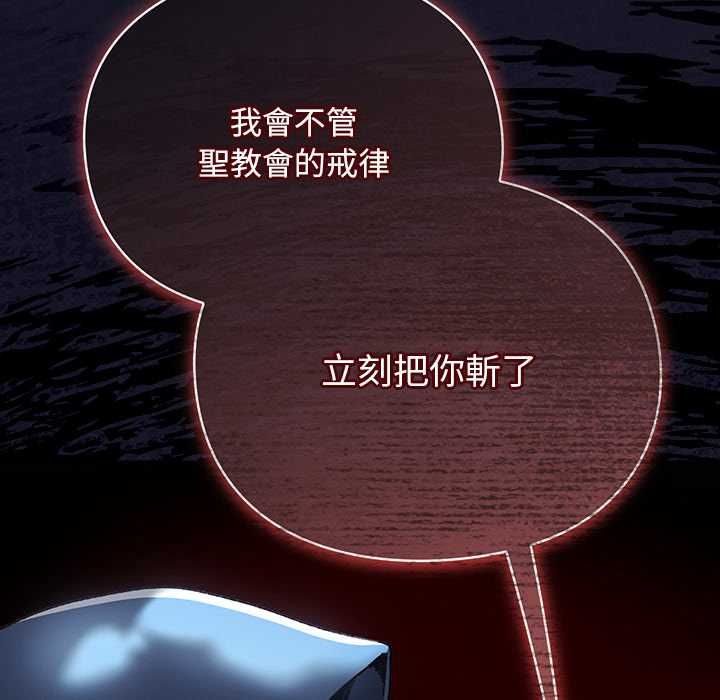 男人稀缺的异世界第35話