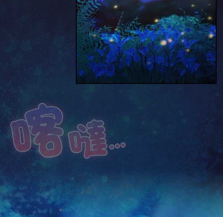 男人稀缺的異世界第35話