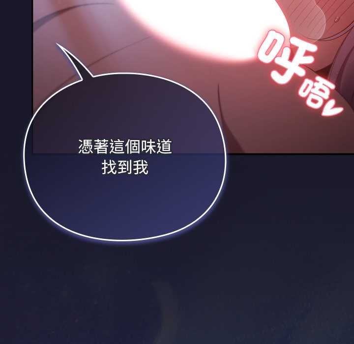 男人稀缺的异世界第35話
