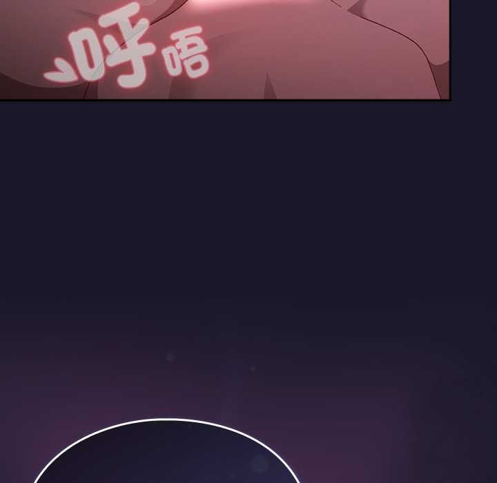 男人稀缺的异世界第35話