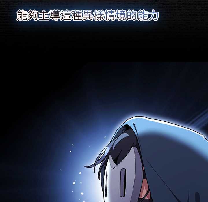 男人稀缺的异世界第35話