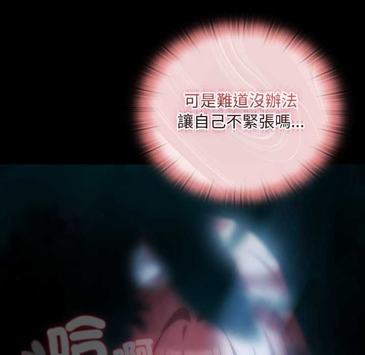 男人稀缺的异世界第35話