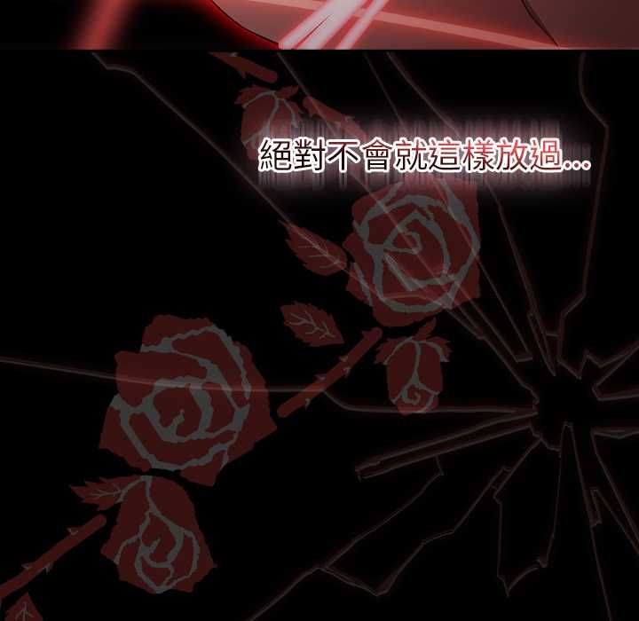 男人稀缺的異世界第35話